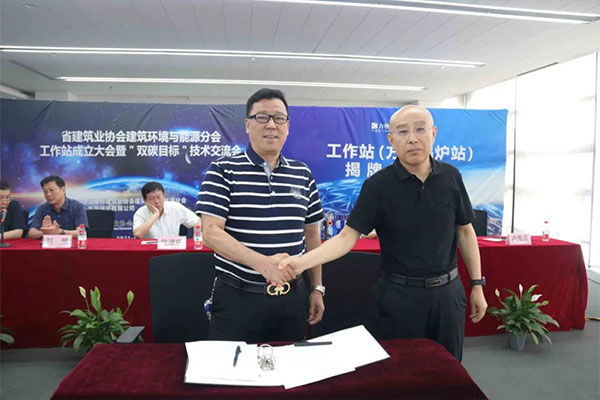 省行业协会“城市工作站”在方快揭幕