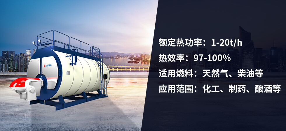 分体承压蒸汽锅炉